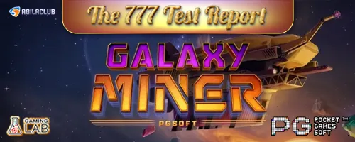Galaxy Miner Slot Review: 777 Spins RTP Test & ₱3,120 Profit Breakdown